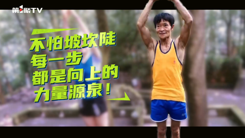 原作者所有, ERYAA