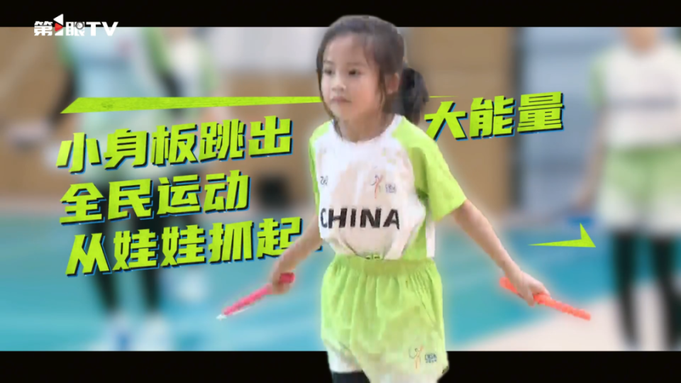 重庆市滑板, 您的合法权, StRVd