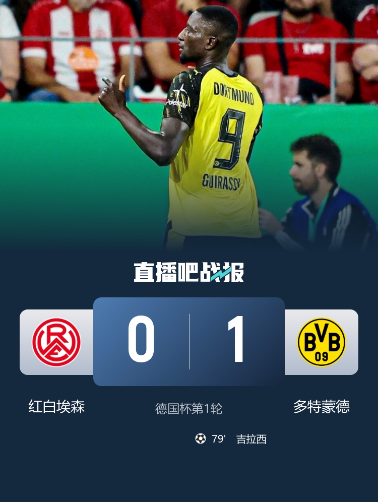 吉拉西打破 吉拉西打破