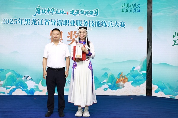 年黑龙江省, img