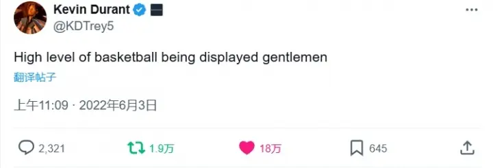 追梦也发推, KD提FM