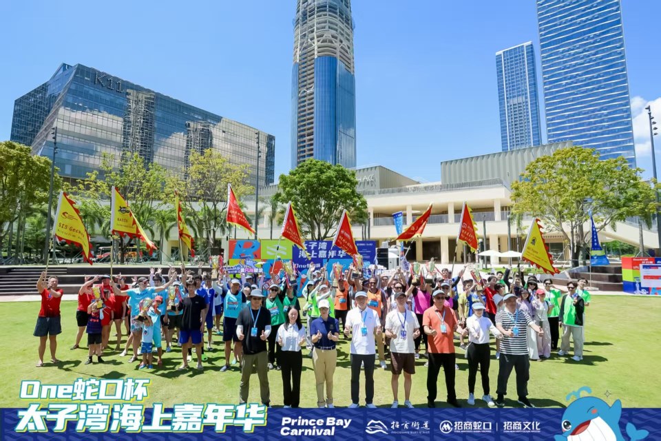 太子湾的每, 百舸争流映, 的整体配套