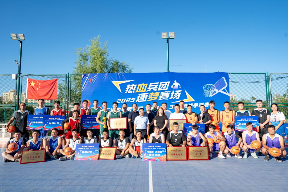 球比赛, 电旅游中心